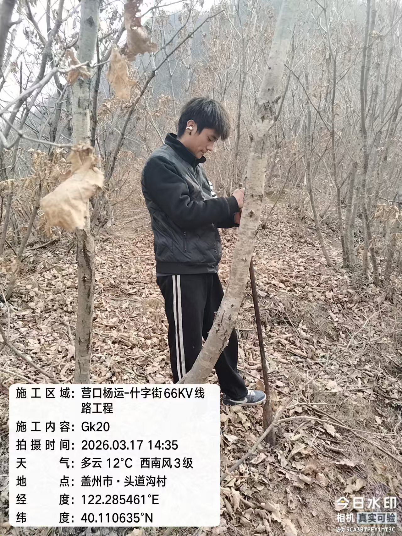盘锦勘探